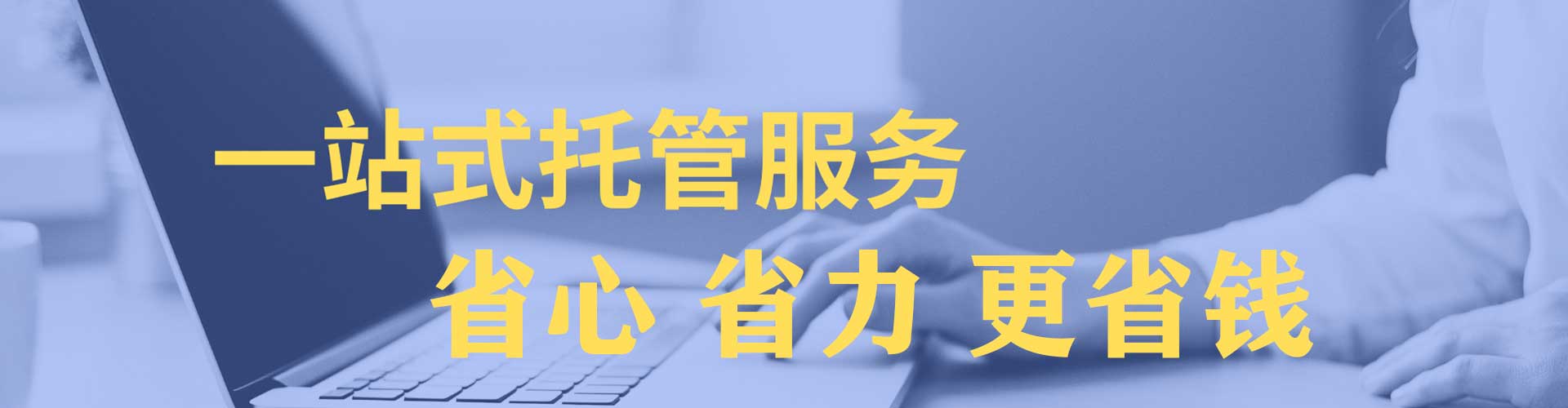 吉水sem投放